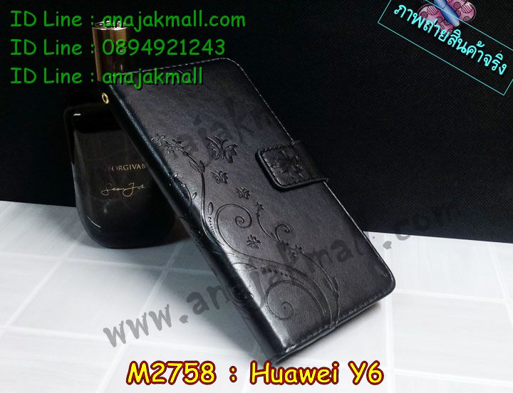 เคส Huawei y6,รับพิมพ์ลายเคส Huawei y6,เคสหนัง Huawei y6,เคสไดอารี่ Huawei ascend y6,สั่งสกรีนเคส Huawei y6,เคสโรบอทหัวเหว่ย y6,สกรีนเคสนูน 3 มิติ Huawei y6,เคสอลูมิเนียมสกรีนลายนูน 3 มิติ,เคสพิมพ์ลาย Huawei y6,เคสฝาพับ Huawei y6,เคสหนังประดับ Huawei y6,เคสแข็งประดับ Huawei y6,เคสตัวการ์ตูน Huawei y6,เคสซิลิโคนเด็ก Huawei y6,เคสสกรีนลาย Huawei y6,เคสลายนูน 3D Huawei y6,รับทำลายเคสตามสั่ง Huawei y6,สั่งพิมพ์ลายเคส Huawei y6,เคสหนังจระเข้ Huawei y6,หนังคริสตัล Huawei y6,เคสกันกระแทกหัวเหว่ย y6,เคสสกรีนฝาพับหัวเหว่ย y6,เคสยางนิ่มการ์ตูนหัวเหว่ย y6,เคสยางนูน 3 มิติ Huawei y6,พิมพ์ลายเคสนูน Huawei y6,เคสกระเป๋าสะพาย Huawei y6,เคสสะพาย Huawei y6,เคสกระเป๋าคริสตัล Huawei y6,เคสยางใส Huawei ascend y6,เคสโชว์เบอร์หัวเหว่ย y6,เคสยางหูกระต่าย Huawei y6,บัมเปอร์หัวเหว่ย y6,กรอบอลูมิเนียมหัวเหว่ย y6,เคสอลูมิเนียม Huawei y6,เคสอลูมิเนียมสกรีนลาย Huawei y6,ฝาพับแต่งคริสตัล Huawei y6,เคสแข็งลายการ์ตูน Huawei y6,เคสนิ่มพิมพ์ลาย Huawei y6,เคสซิลิโคน Huawei y6,เคสยางฝาพับหัวเว่ย y6,เคสยางมีหู Huawei y6,เคสประดับ Huawei y6,เคสปั้มเปอร์ Huawei y6,เคสตกแต่งเพชร Huawei ascend y6,เคสขอบอลูมิเนียมหัวเหว่ย y6,เคสแข็งคริสตัล Huawei y6,เคสฟรุ้งฟริ้ง Huawei y6,เคสฝาพับคริสตัล Huawei y6